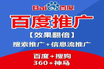 百度竞价SEM案例：如何利用数据分析优化广告效果